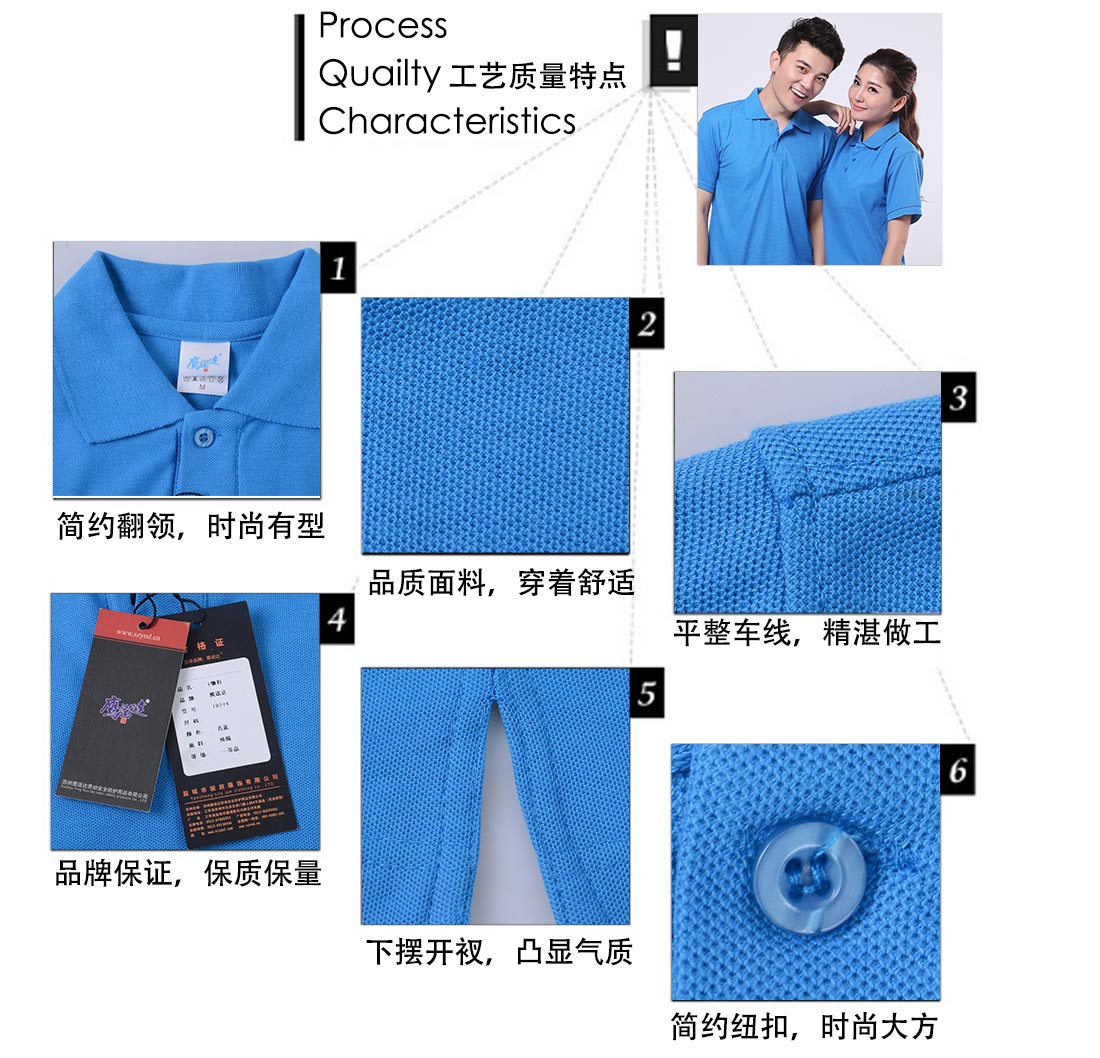 廣告衫文化衫批發(fā)工藝質(zhì)量特點(diǎn) 