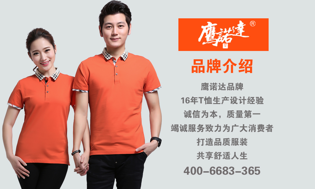 夏裝短袖t恤批發(fā)哪里有？