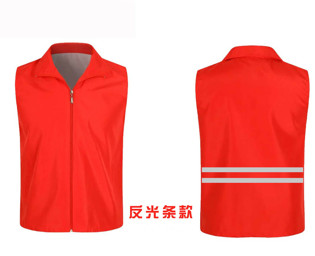 愛(ài)心志愿者工作服