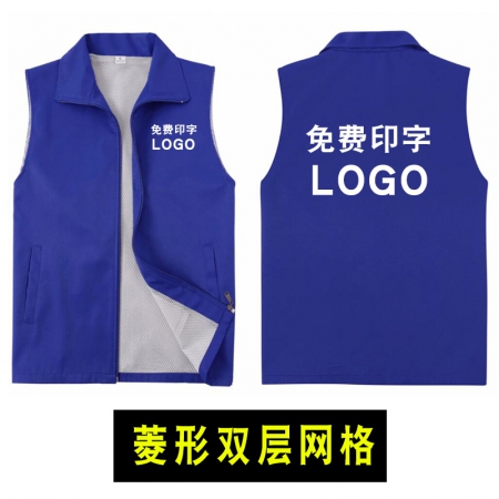 愛(ài)心志愿者工作服