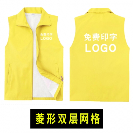 愛(ài)心志愿者工作服
