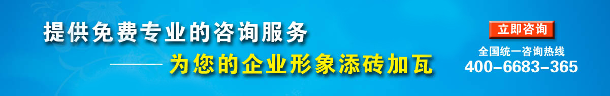 您是否要定做工作服？立即咨詢鷹諾達(dá)在線客服
