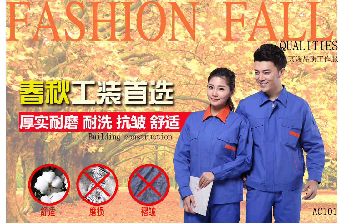 沈陽工作服廠的工作服耐油，透氣，抗劃破