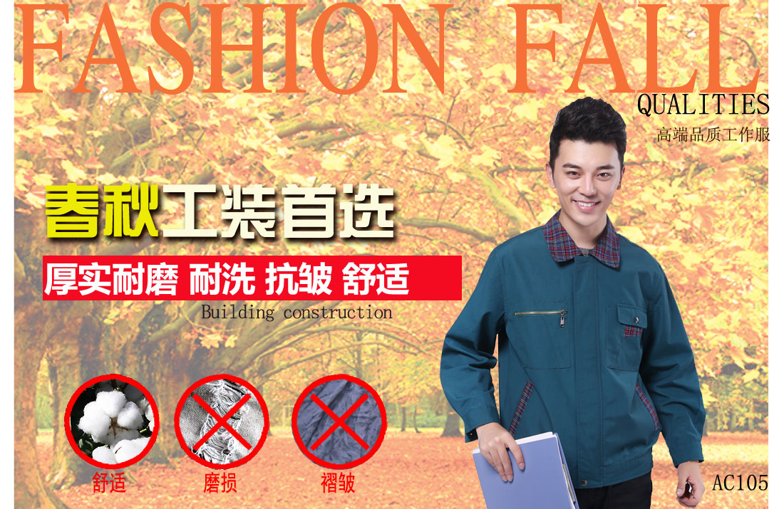 本款工作服耐油，透氣，抗劃破