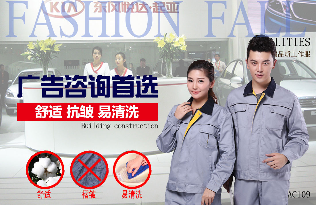 本款工作服耐油，透氣，抗劃破