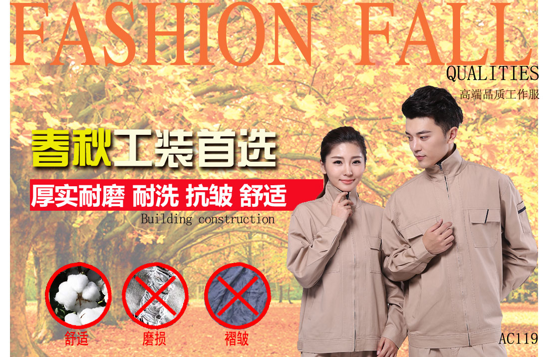 本款工作服耐油，透氣，抗劃破