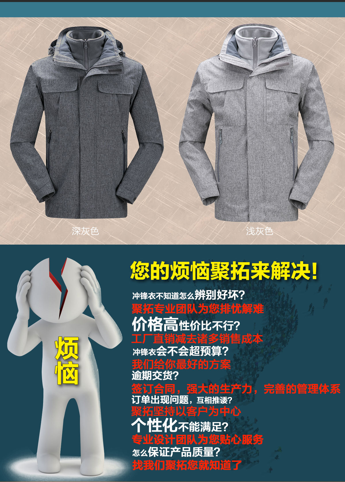 不同顏色的高檔沖鋒衣品牌，鷹諾達為您提供高性價比沖鋒衣