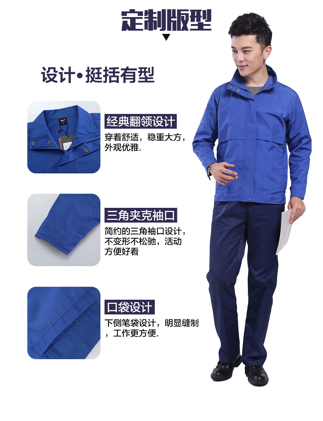 設(shè)計師商場超市工作服定制版型