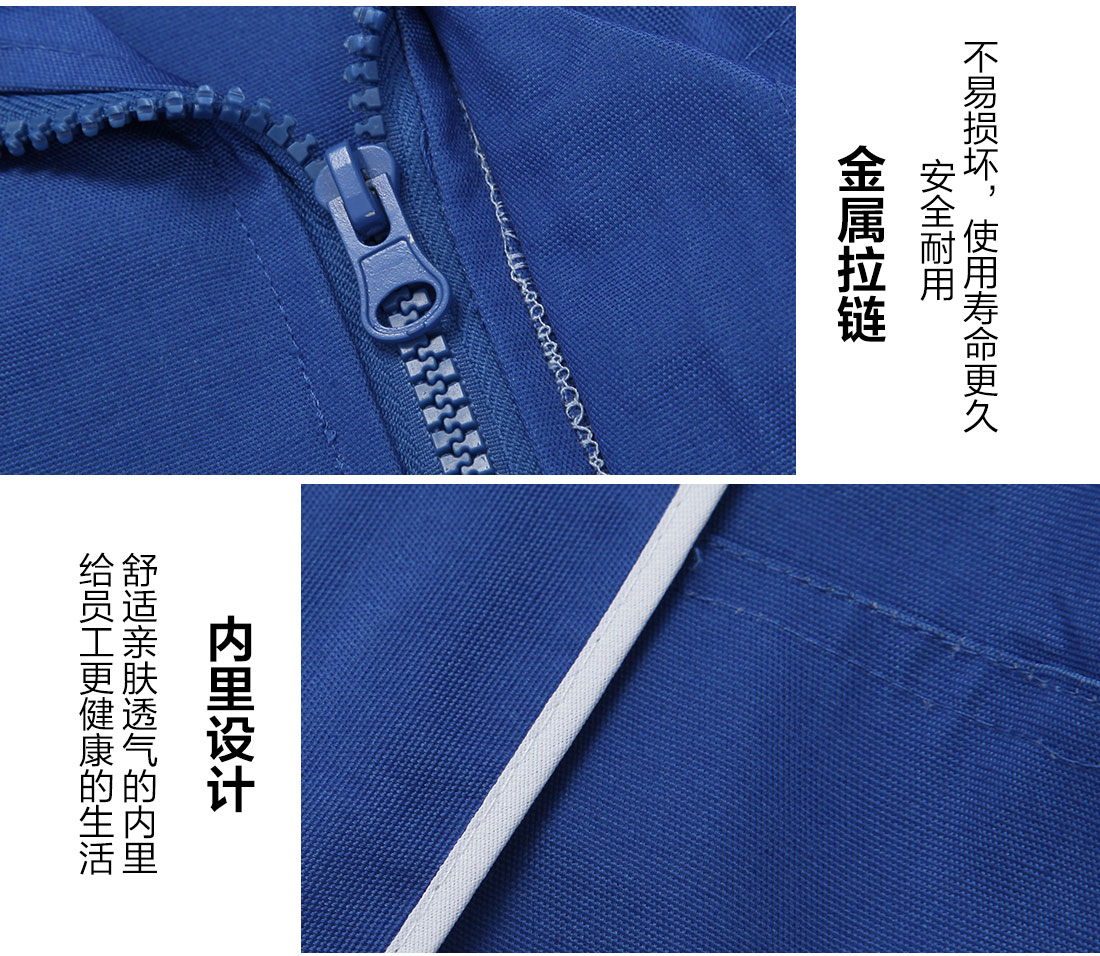 商場超市工作服細(xì)節(jié)特點(diǎn)