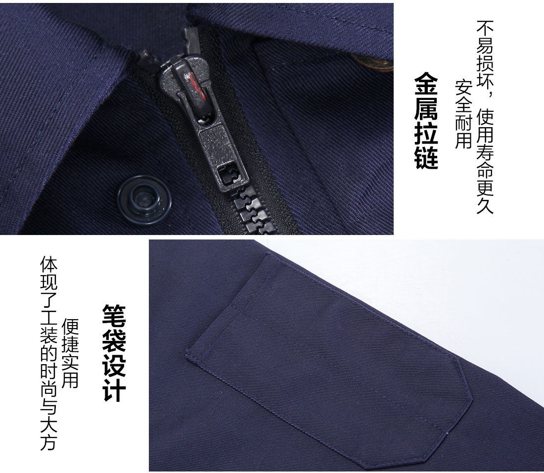 電力工程工作服細(xì)節(jié)特點(diǎn)