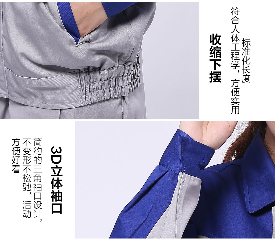 絲光線縫制中國鐵建工程工作服