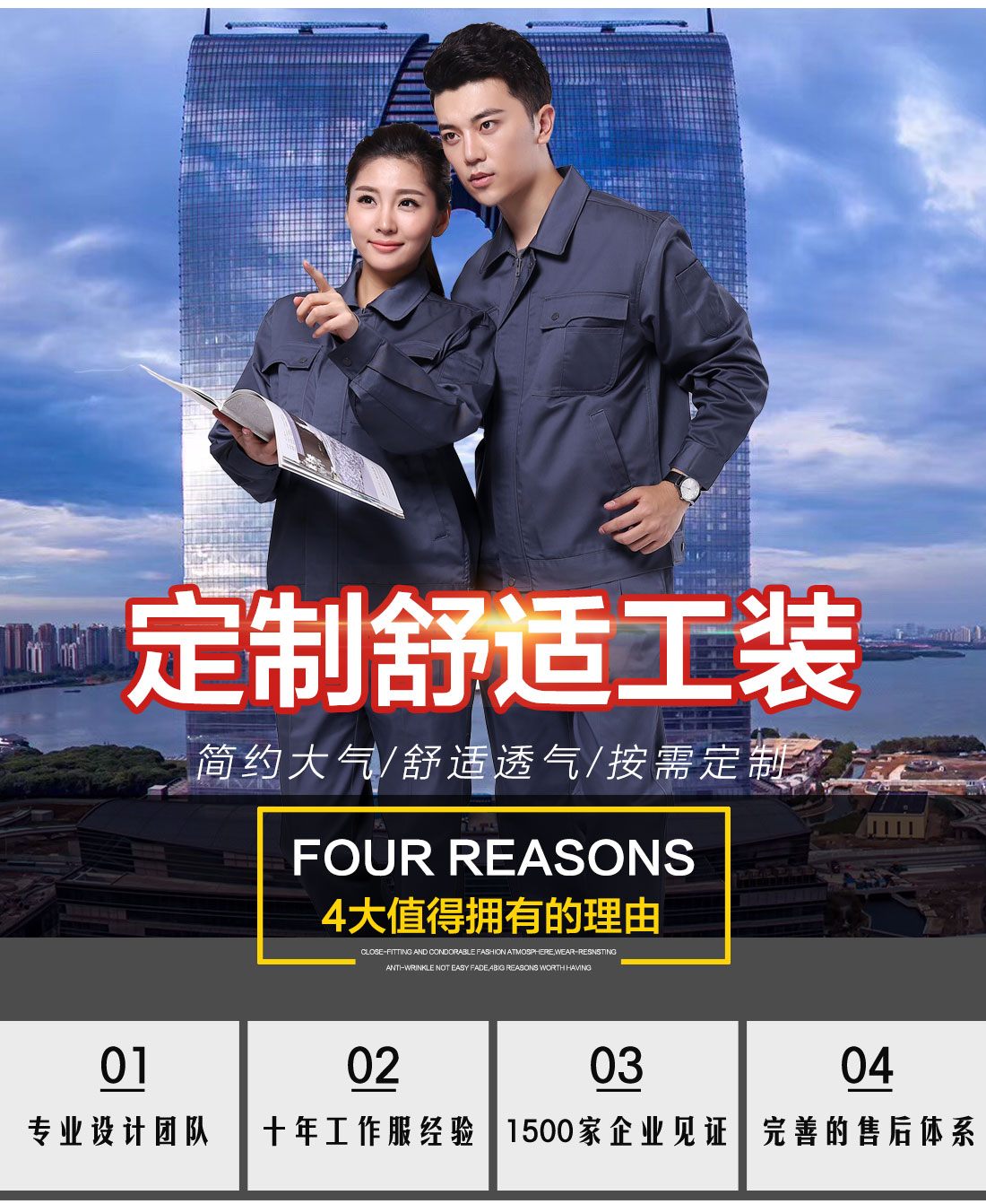 汽修服工服設(shè)計款式圖片