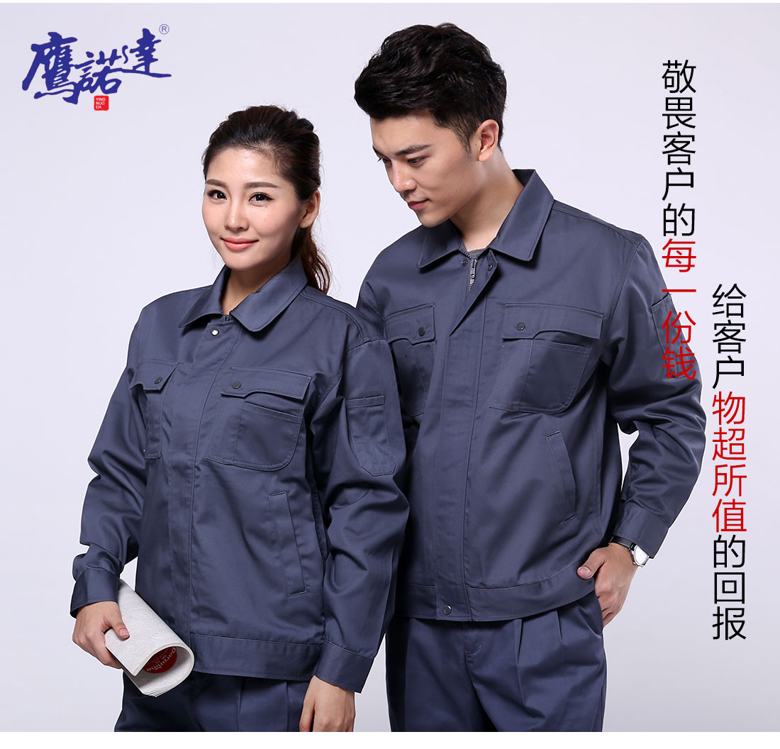 汽修服工服設(shè)計模特合影