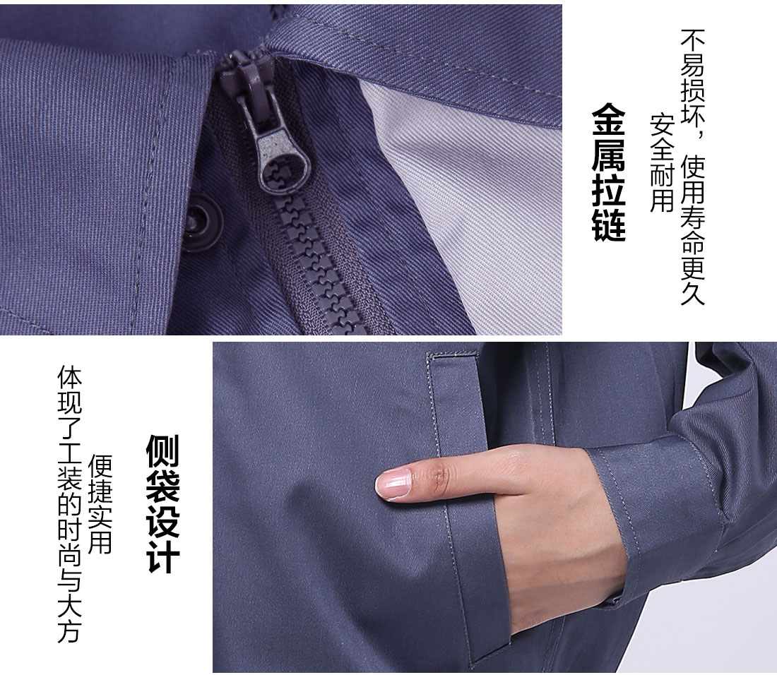 耐磨工作服套裝細(xì)節(jié)特點