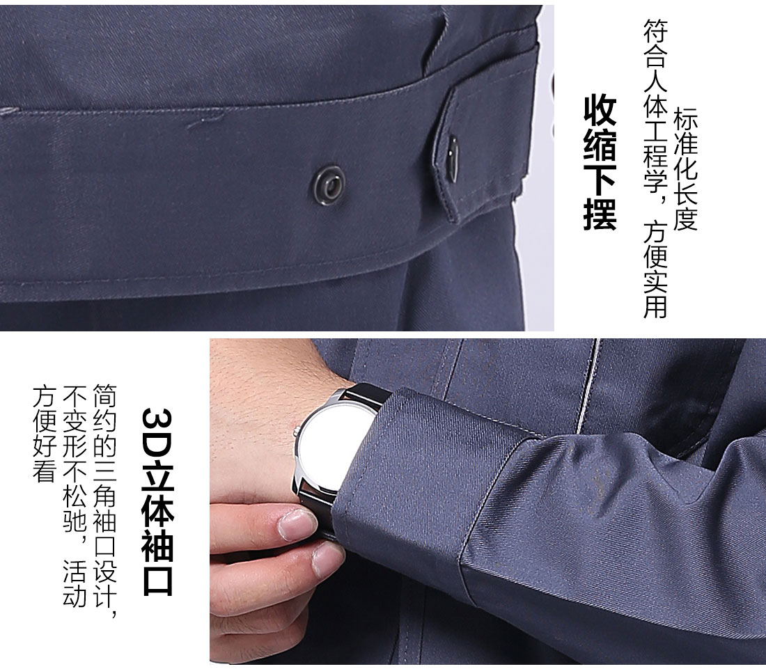 絲光線縫制耐磨工作服套裝