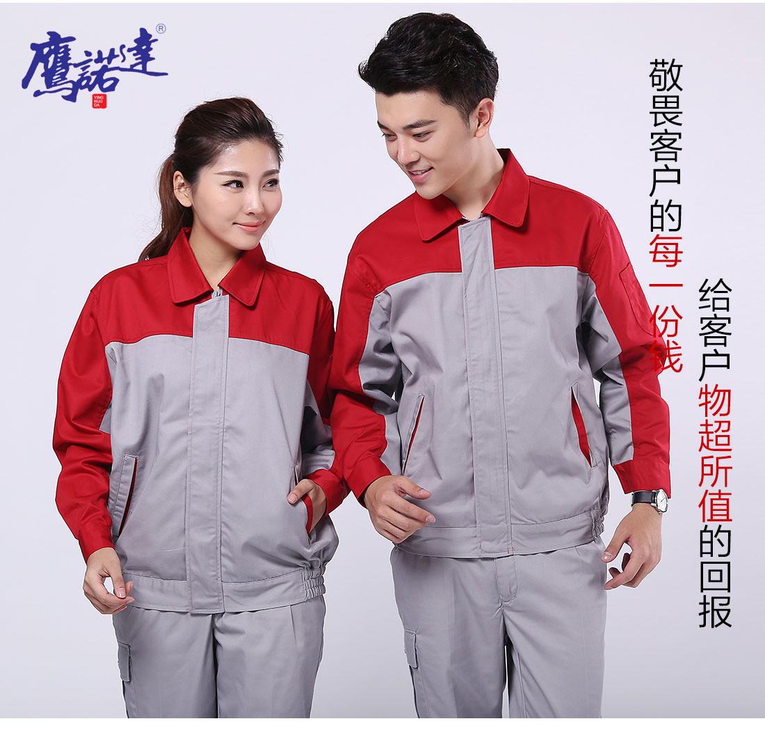 空調(diào)工工作服模特合影