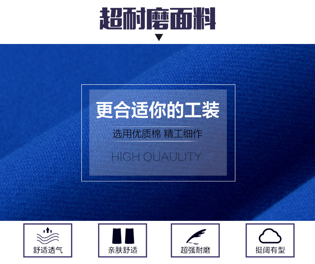  廣告服面料耐磨，舒適，透氣