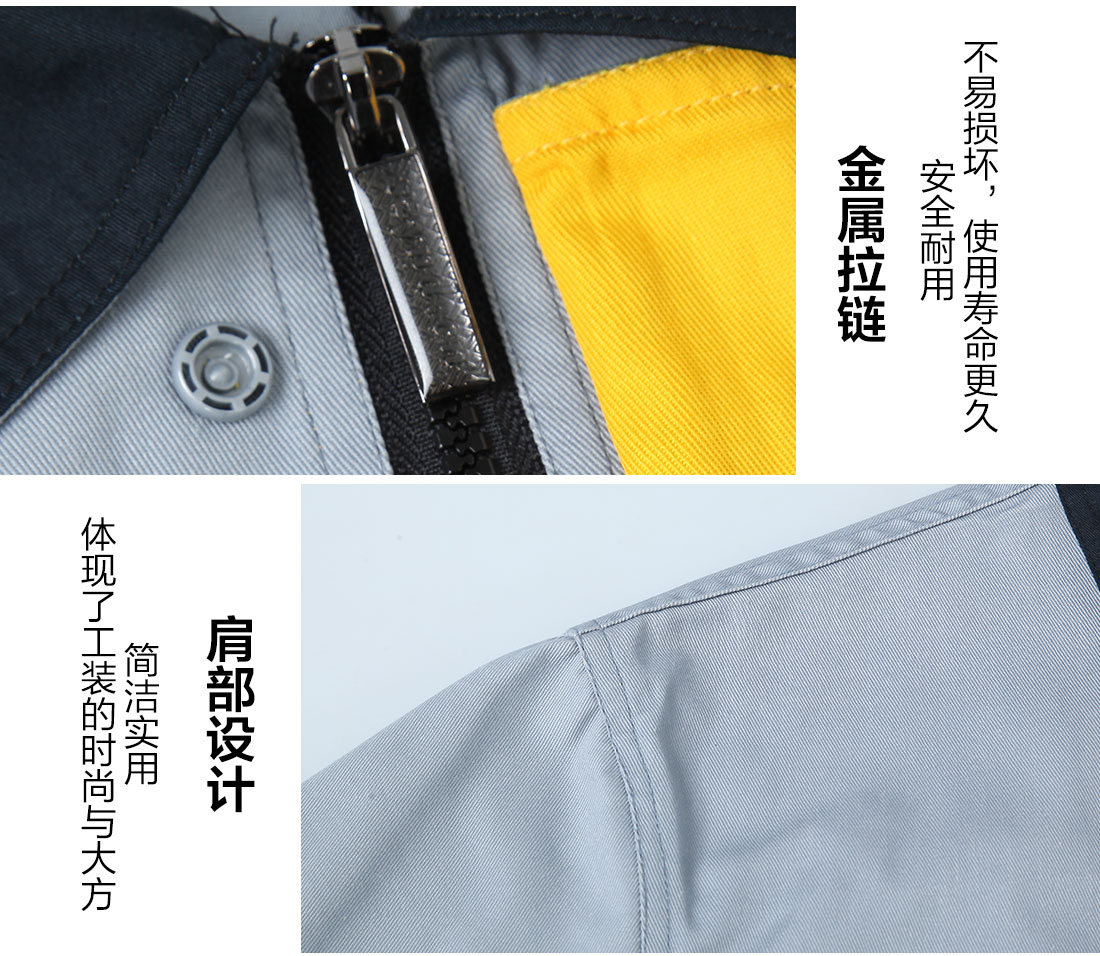 穿工作服細(xì)節(jié)特點