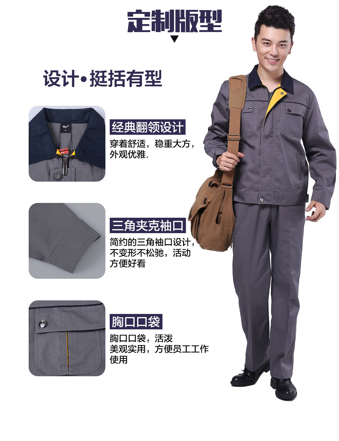 設計師工作服上裝定做版型