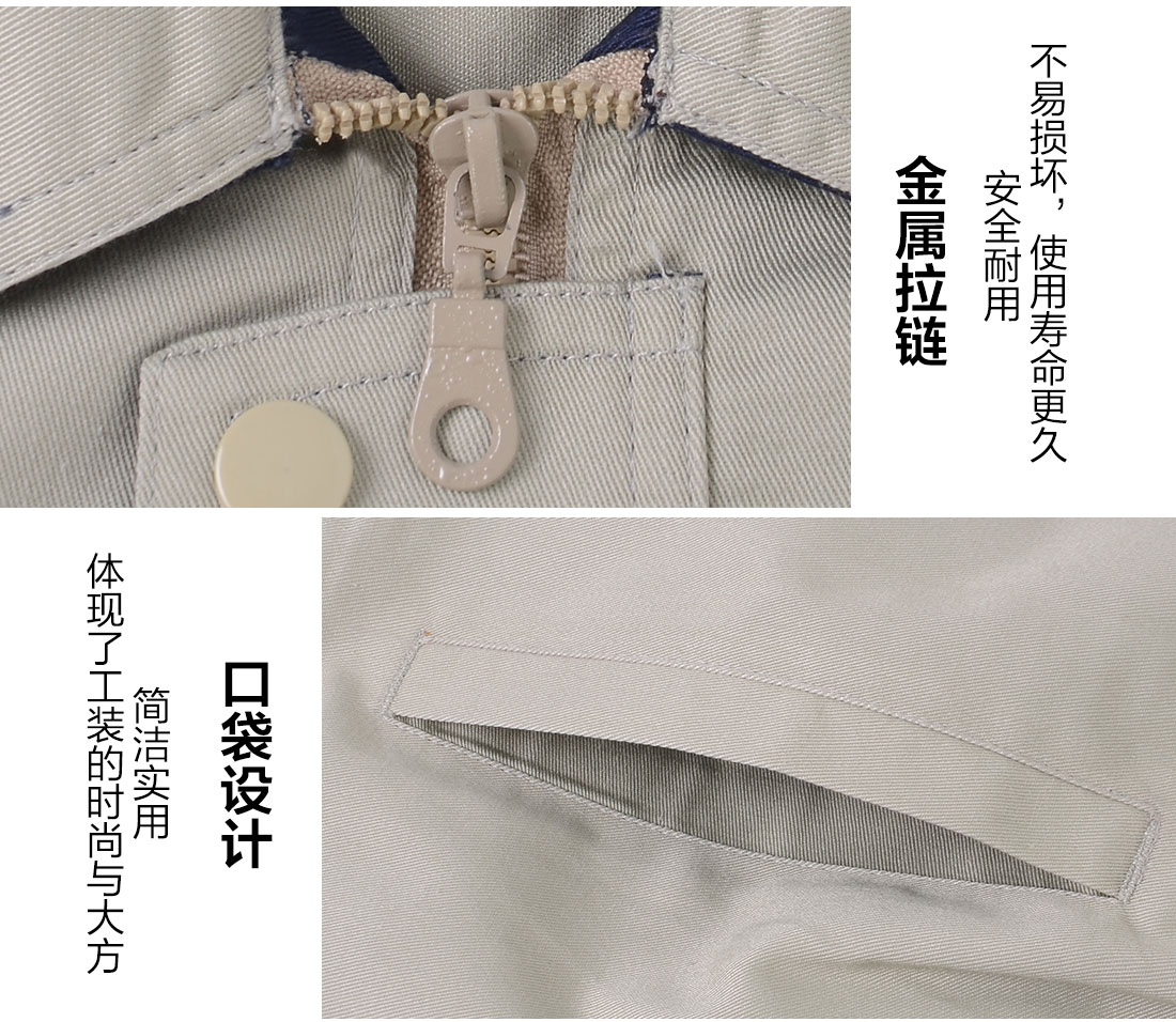 機(jī)械作業(yè)工作服細(xì)節(jié)特點