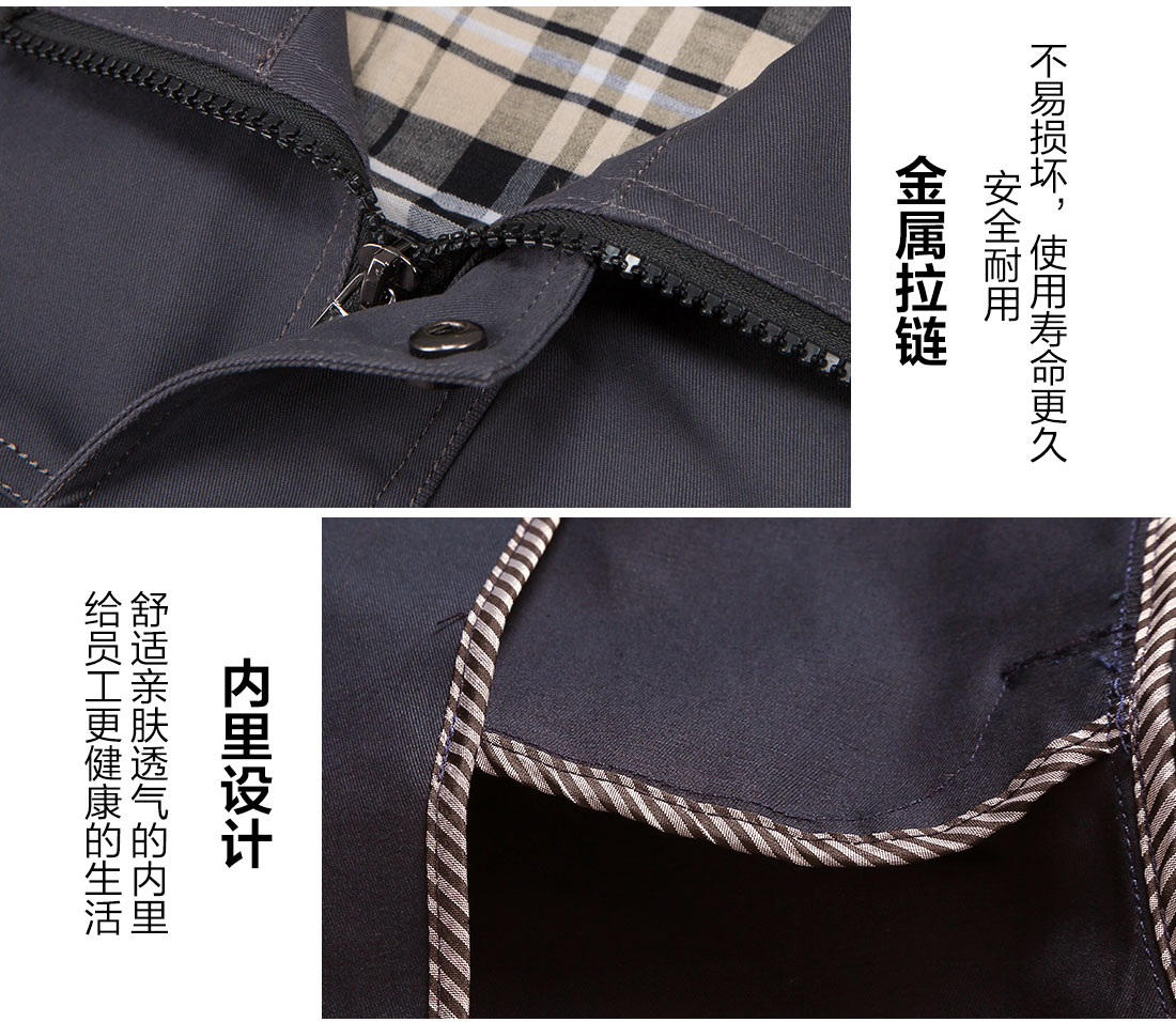 工服設計細節(jié)特點