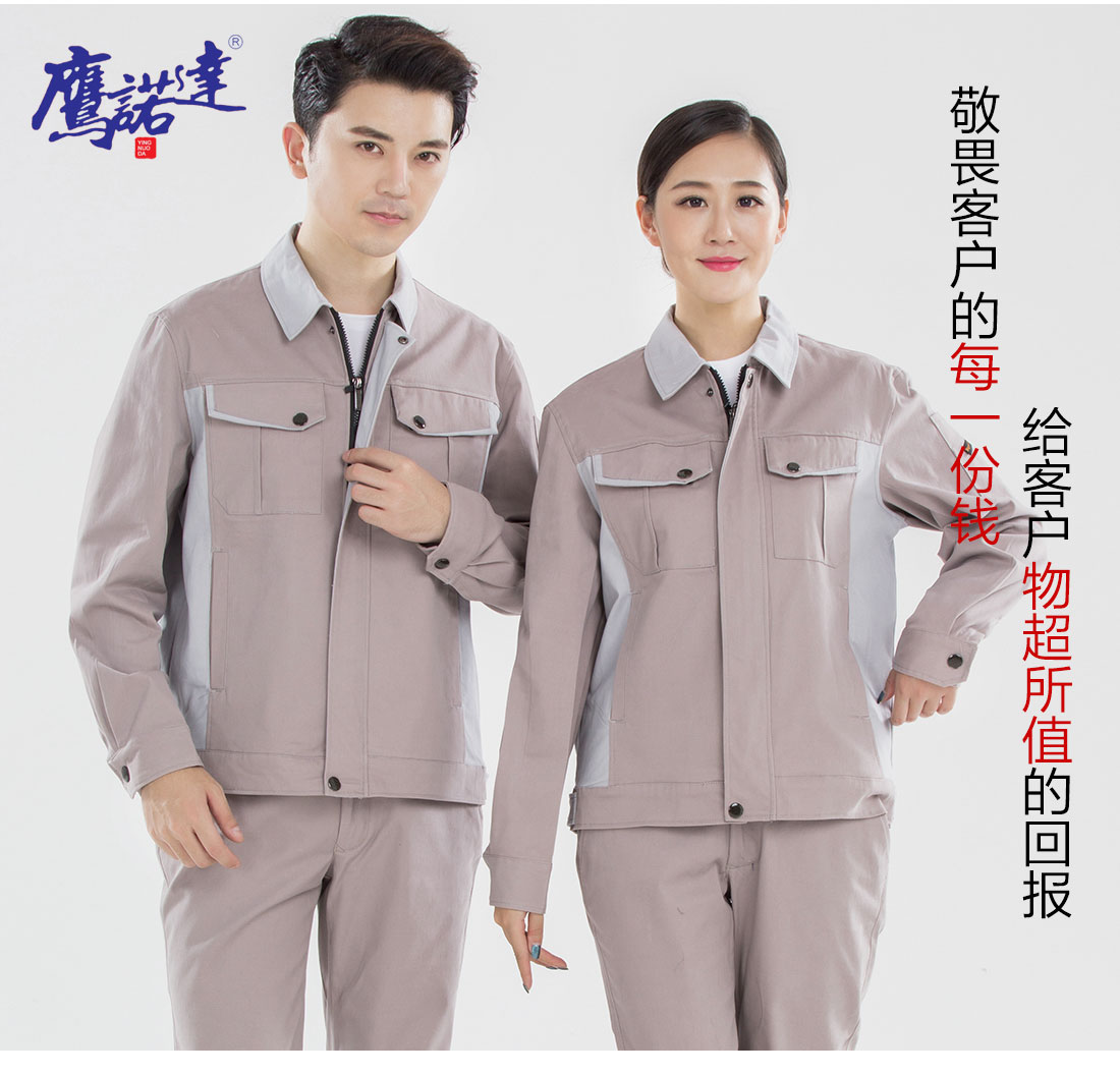 工服設(shè)計模特合影