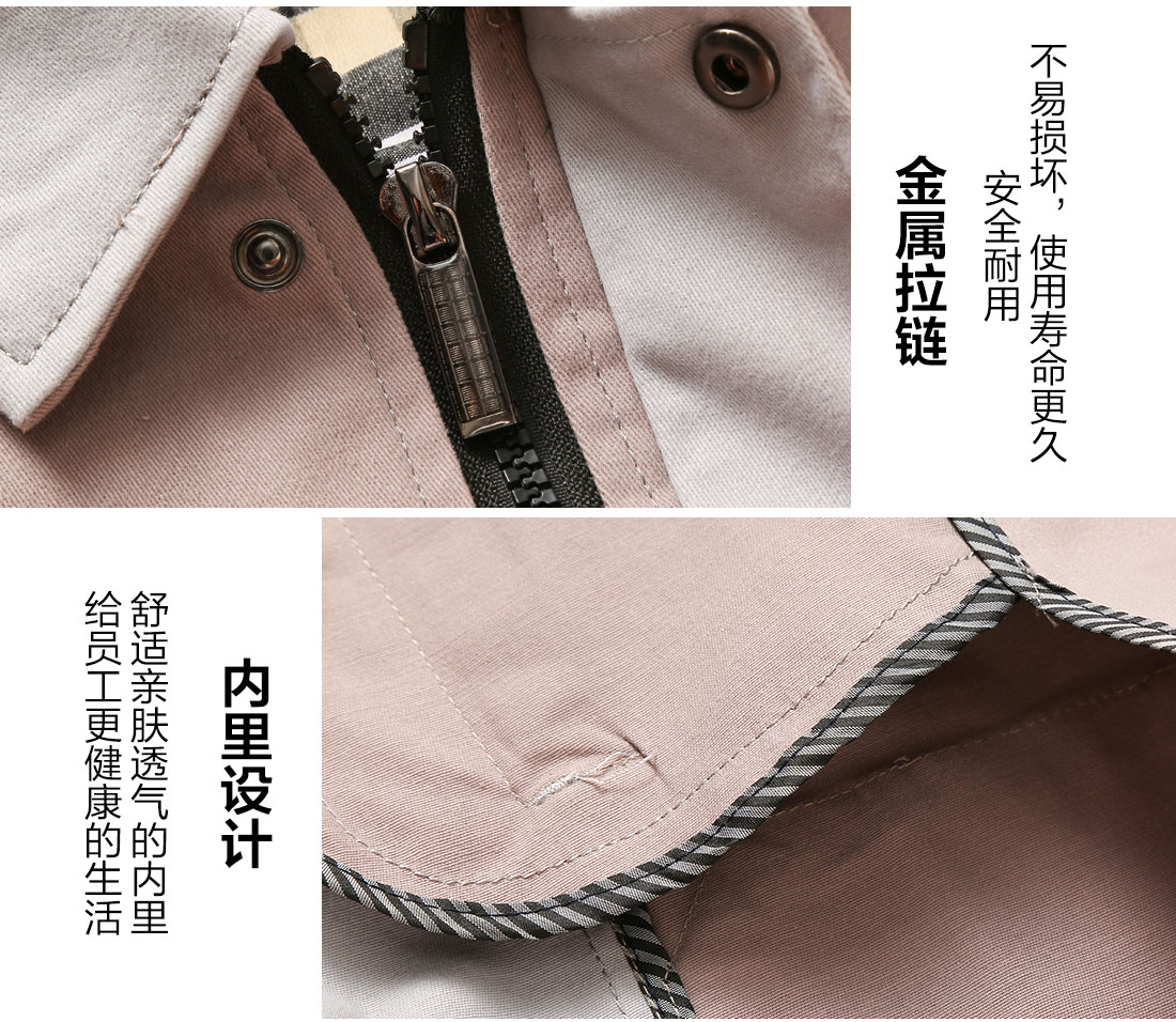 工服設(shè)計細節(jié)特點
