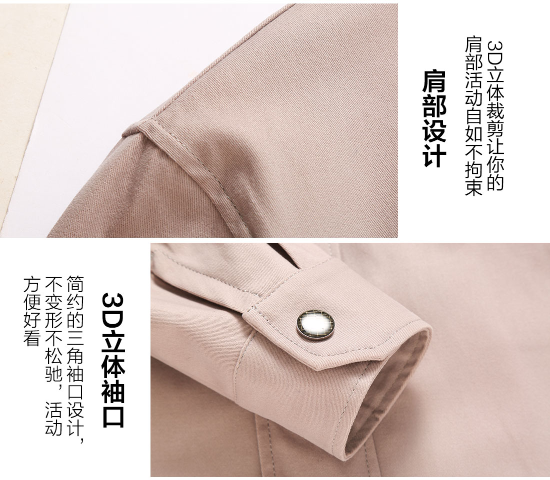 絲光線縫制工服設(shè)計