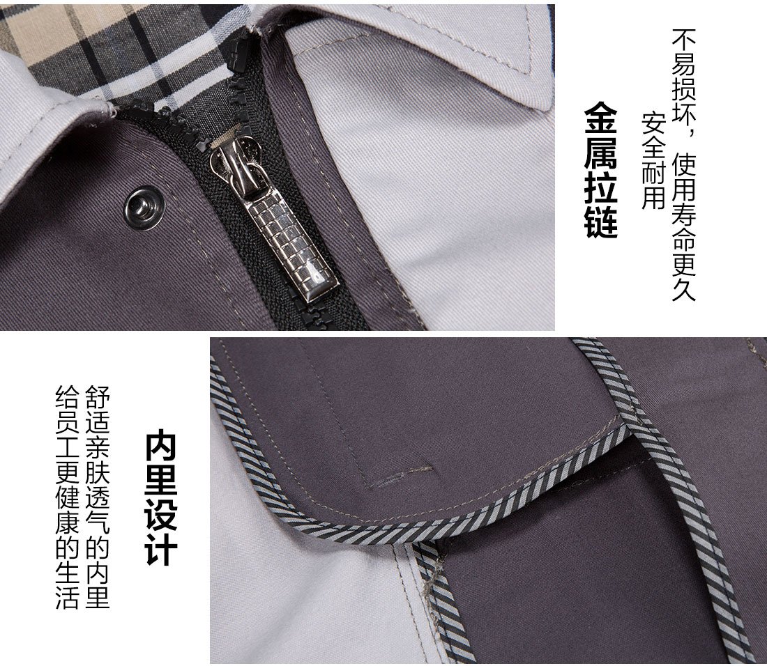 全棉工作服定制細(xì)節(jié)特點