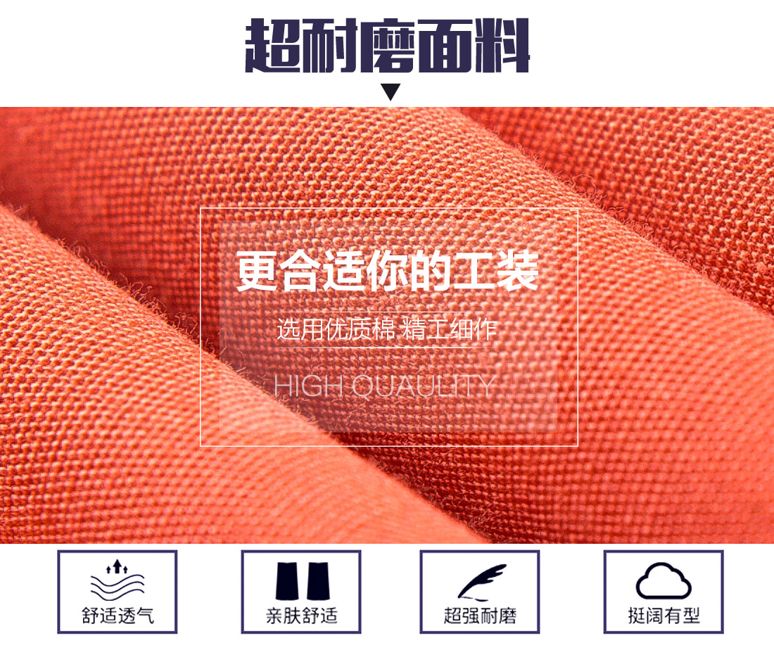 工作服短袖面料耐磨，舒適，透氣