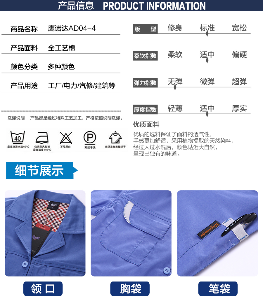 蘇州汽修工作服款式