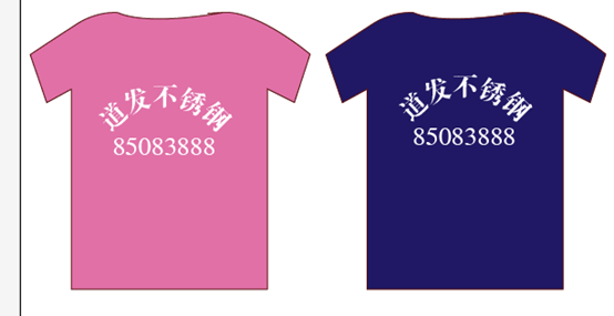 杭州工作服定制 杭州工作服定制